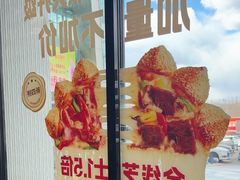 -必胜客(欧亚卖场店)