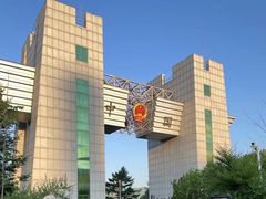 -图们国门景区