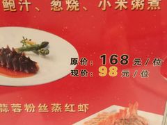 -俏江南(中山路先天下广场店)