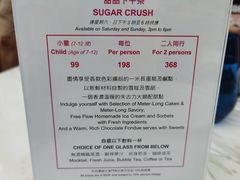 -视博茶点(美狮美高梅店)