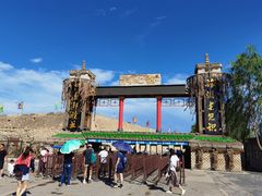 -镇北堡西部影城