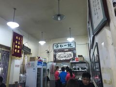 大堂-东兴顺爆肚张