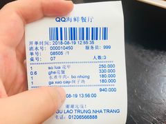 -QQ海鲜餐厅