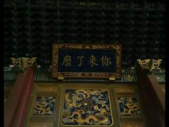 android_upload_pic-汉长安城未央宫国家考古遗址公园