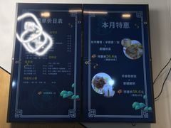 -零·壹新疆羊肉抓饭