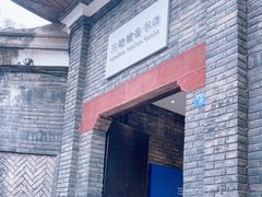 -三联韬奋书店(宽窄巷子店)