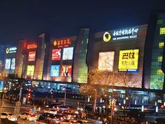 -燕莎友谊商城(金源店)