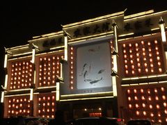 -农家大院(纪王店)
