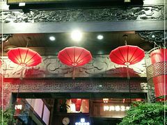 门面-黑竹香鸡(营和巷店)