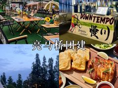 -桔子文创·企业团建·活动策划·拓展会议