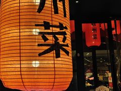 -吴越荣记苏州菜·松鼠桂鱼 100% 活鱼现做(月光码头店)