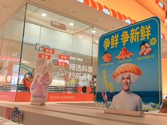 -争鲜回转寿司(西红门荟聚PLUS店)