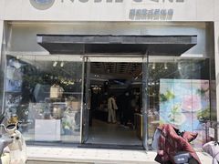-NOBLE CAKE喏宝欧式蛋糕店(工商联大厦店)