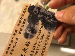 -公和酒店