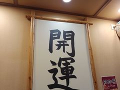 -三月居酒屋(青年大街店)