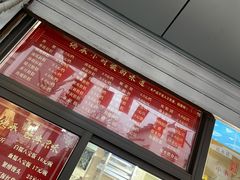 -非遗近水楼糕团(景德路店)