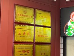 -刘二妈米皮(步行街店)