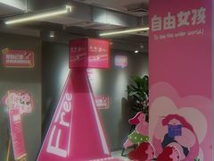 -南京时尚莱迪购物广场(正洪街店)