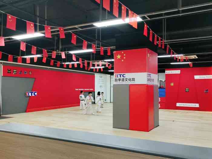 ktc跆拳道文化院-"教练对孩子特别有耐心,把小朋友放在这里训.