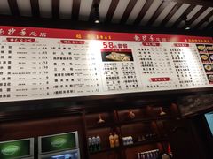 -龙抄手(春熙路总店)
