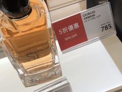 -DFS迪斐世(澳门美高梅店美妆世界)