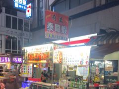 -六合夜市