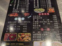 -壹加壹电烤串(总店)