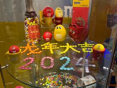 -m豆巧克力世界(上海世茂广场店)