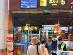 -丽江三义国际机场