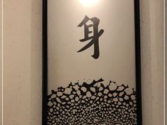 -常乐·对症推拿(来福士第43分店)