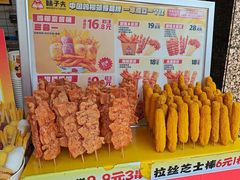 -味子夫鸡柳(三峡广场店)