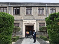 -南京中国近代史遗址博物馆(南京总统府)