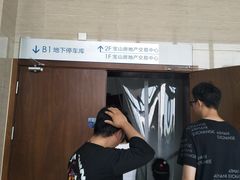 -上海市宝山区房地产交易中心-地下停车场