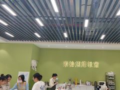 -米柚烘焙教室(新天地购物中心店)