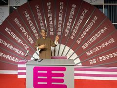 -金石蜡像馆