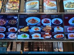 -庆赫隆融合菜馆(群力店)