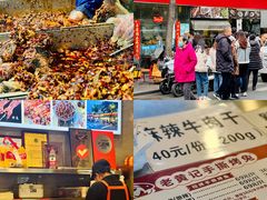 -老黄记手撕烤兔(玉林街店)