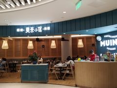 -美奈小馆·越南料理(福田星河COCO Park店)