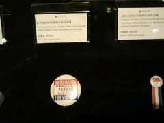 android_upload_pic-二沙岛-广东华侨博物馆