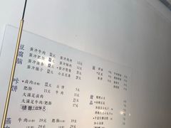 -小豆海棠(嘉兴路店)