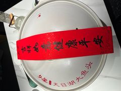 -久宴·天目湖大鱼头(恐龙园店)