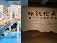 -昆明市博物馆(昆明市文物保护和考古研究中心)