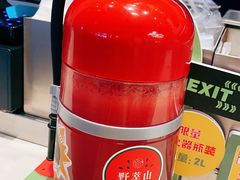 -野萃山·潮汕厚果汁(十亩地店)