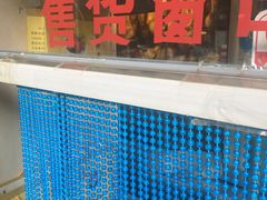 -金冠烤香鸡