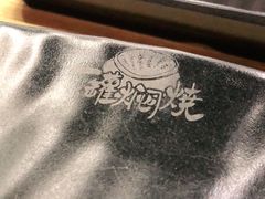 -一罐焖烧(泰宏路店)