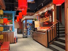 -宽板凳老灶火锅(台湾街店)