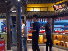 -江南韵·无锡太湖文化体验餐厅(凤凰天街店)