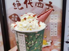 -拾叁茶(桥北万象汇店)