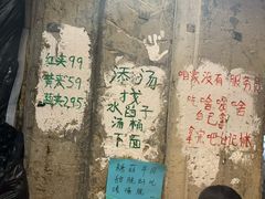 -老之蜀涮串(太平大街店)