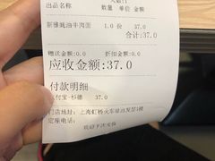 -上海美食(申贵路店)